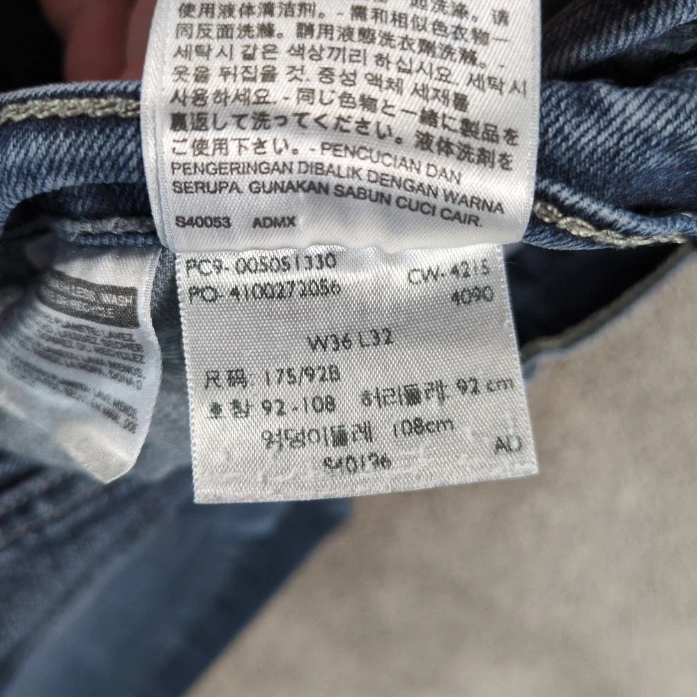 Levi Strauss 505 Straight Men's Jeans Dark Wash‎ Size 36x32